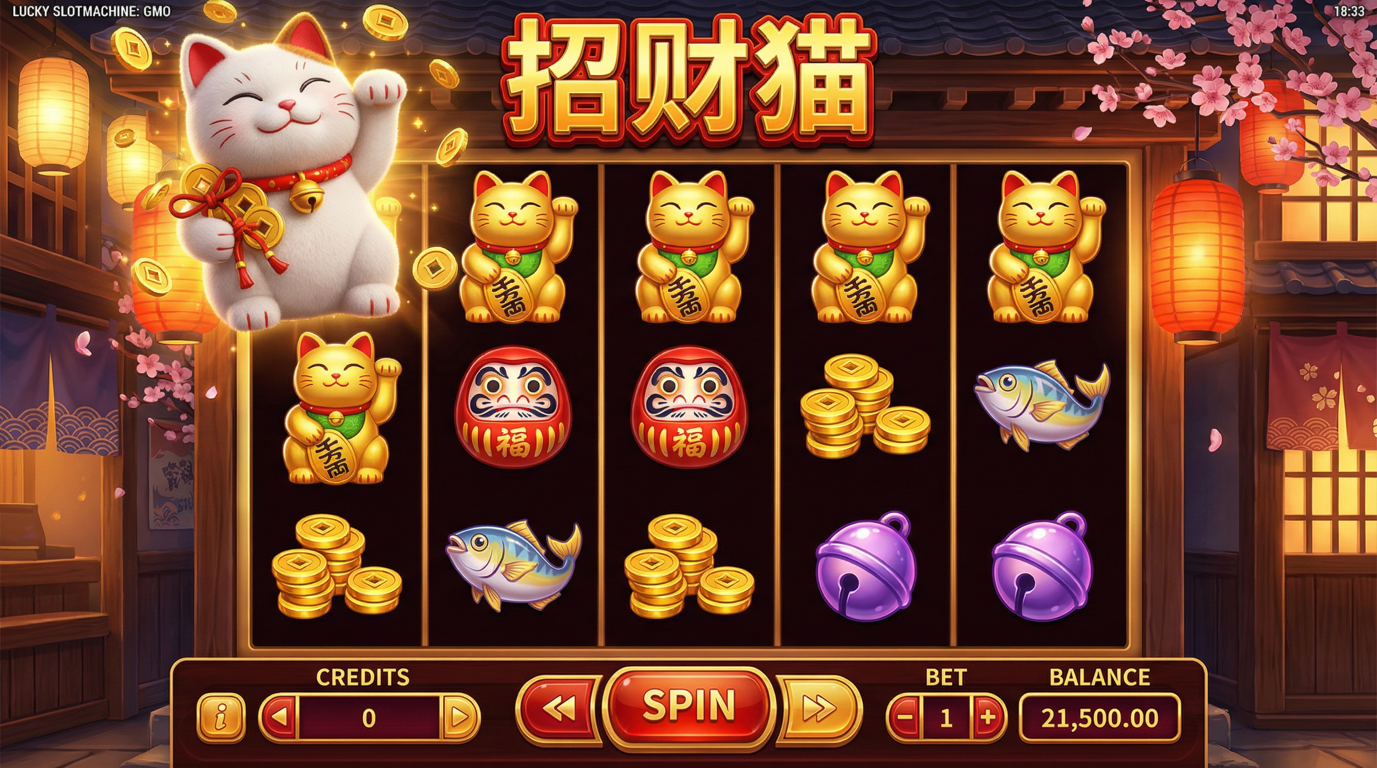 招财猫游戏截图